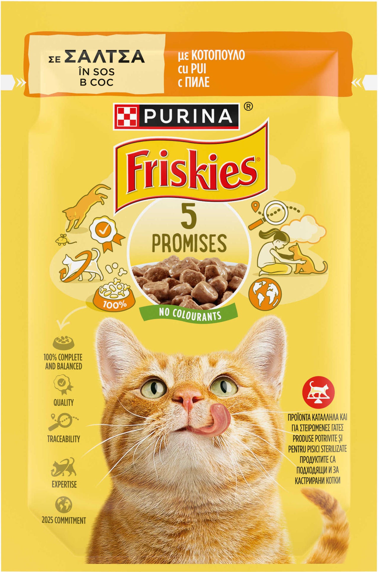 FRISKIES Plic hrana umeda pentru pisici, cu Pui in Sos 85g