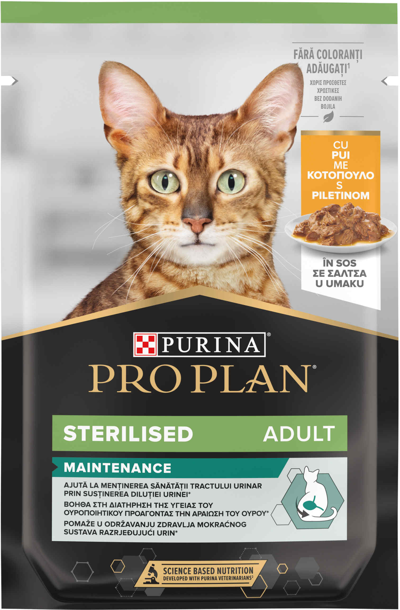 Purina Pro Plan – Maxi-Pet.ro