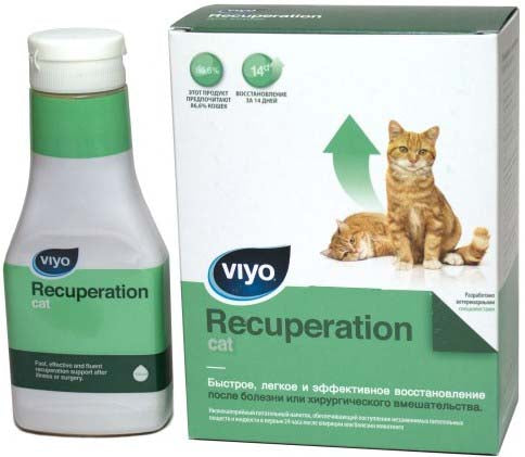 VIYO Recuperation Cat Supliment nutritiv pentru pisici 150ml - Maxi-Pet.ro